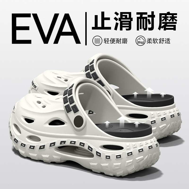 Men'S Fashion News - Thick soled shoes with fashionable design,
