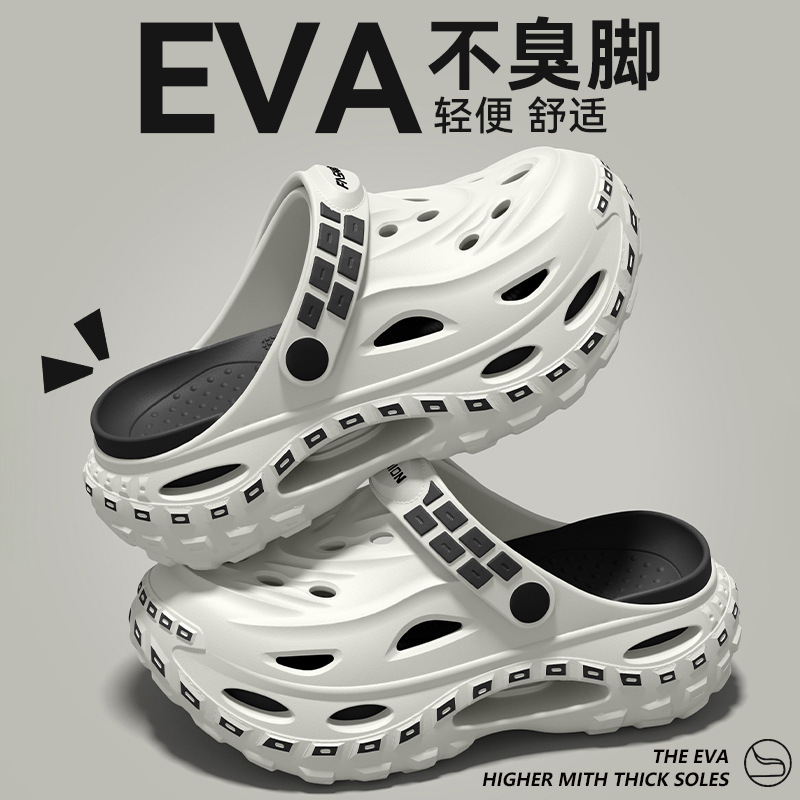 Thick soled shoes with fashion - Men'S Fashion News recension och pris