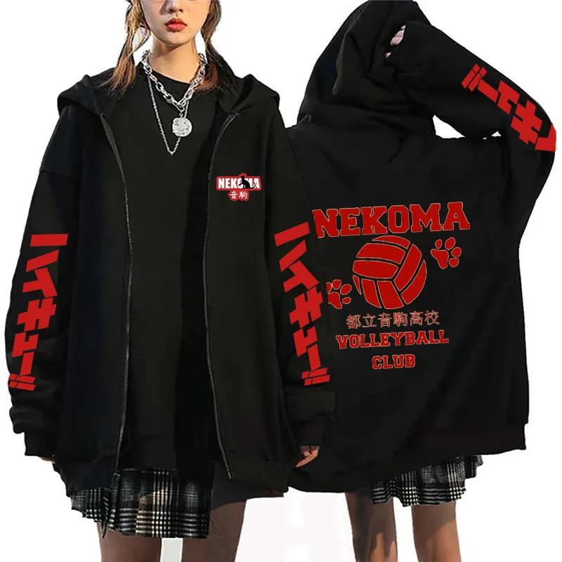 Oya Oya Oya Haikyuu Japan Anim - Mens Fashion Zip Up Hoodies recension och pris