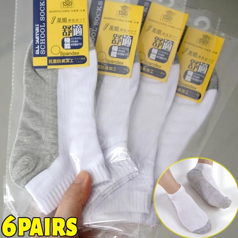 1/6Pairs Anti-odor Ankle Socks - Socks Ankle Men recension och pris