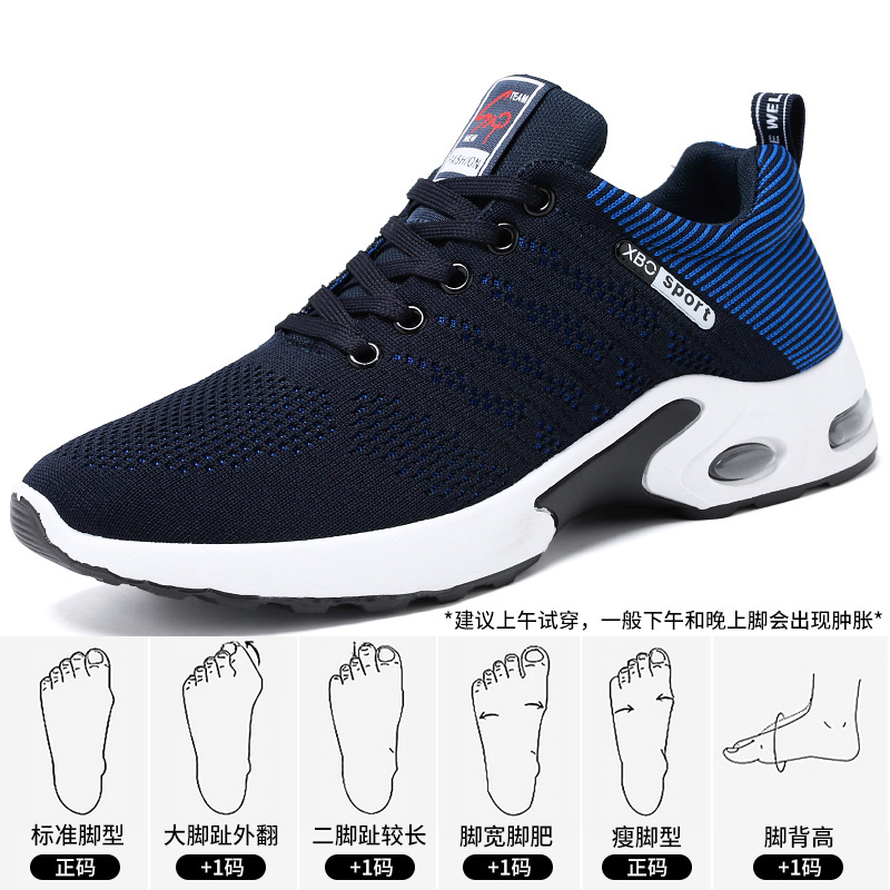 Men's Trendy Breathable Lace-U - Mens Fashion Trainers recension och pris