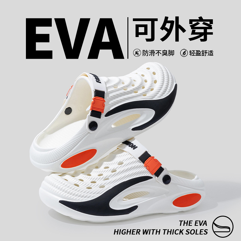 New hole shoes for men in summ - Men'S Fashion News recension och pris