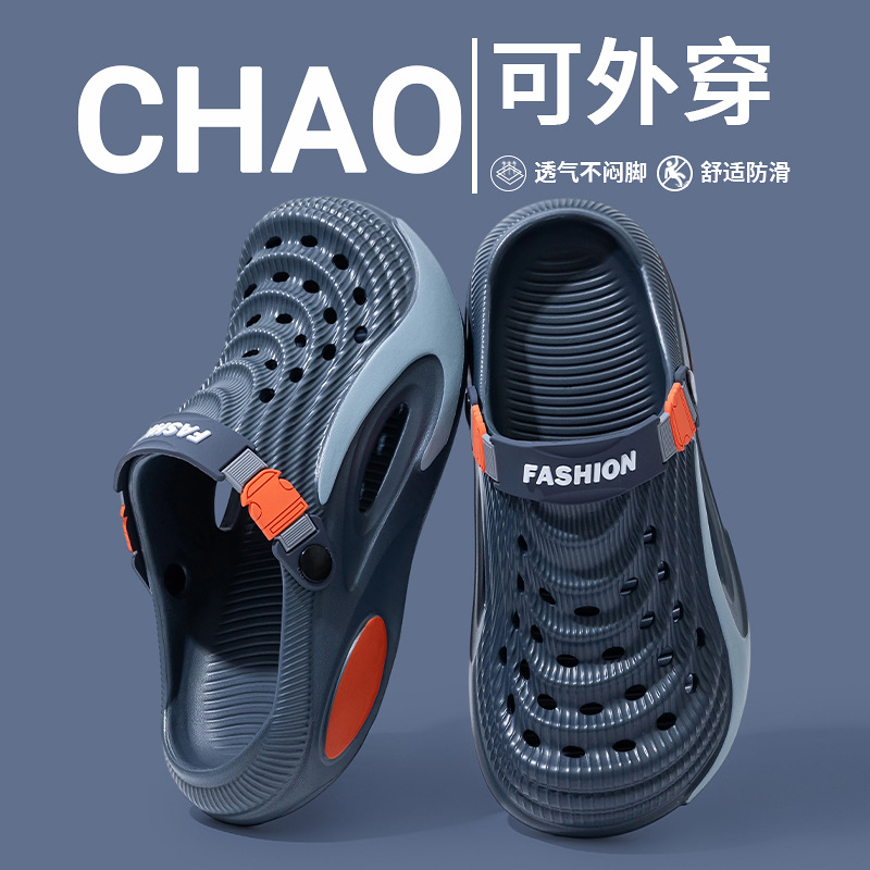 New hole shoes for men in summ - Men'S Fashion News recension och pris